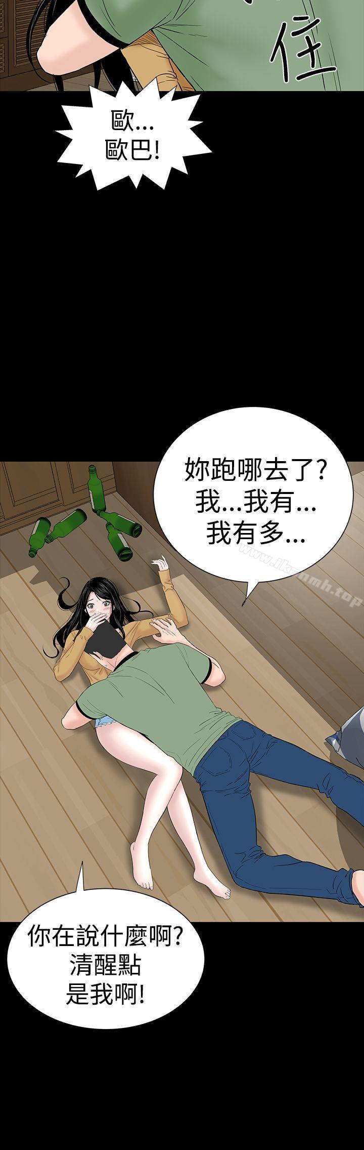 第44话-楼凤-肆壹零（第4张）