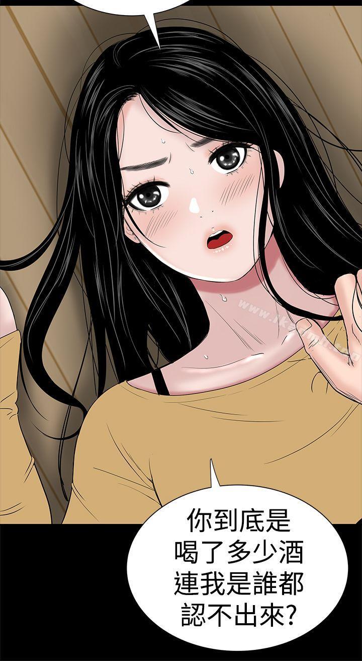 第44话-楼凤-肆壹零（第6张）