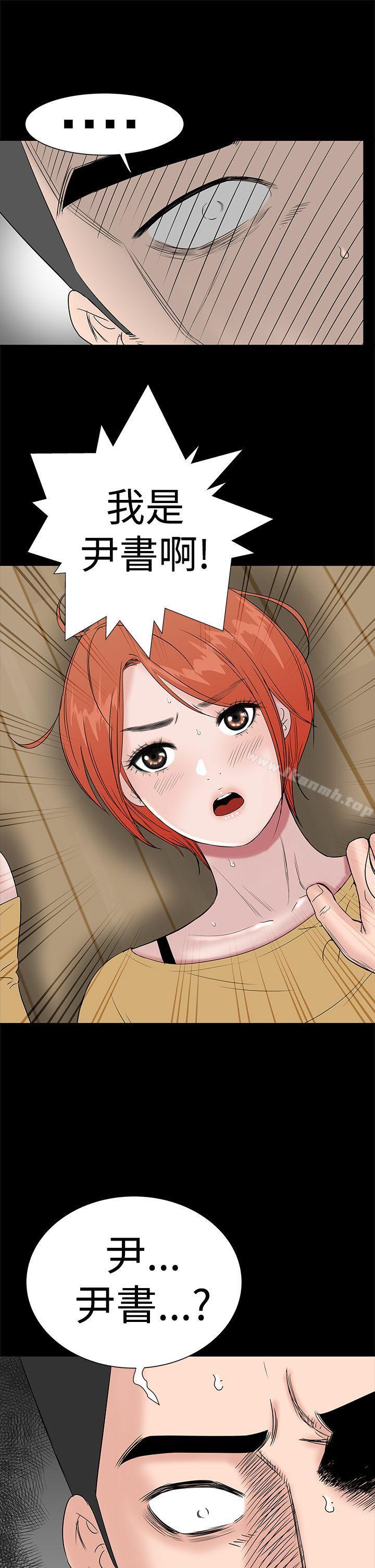 第44话-楼凤-肆壹零（第7张）