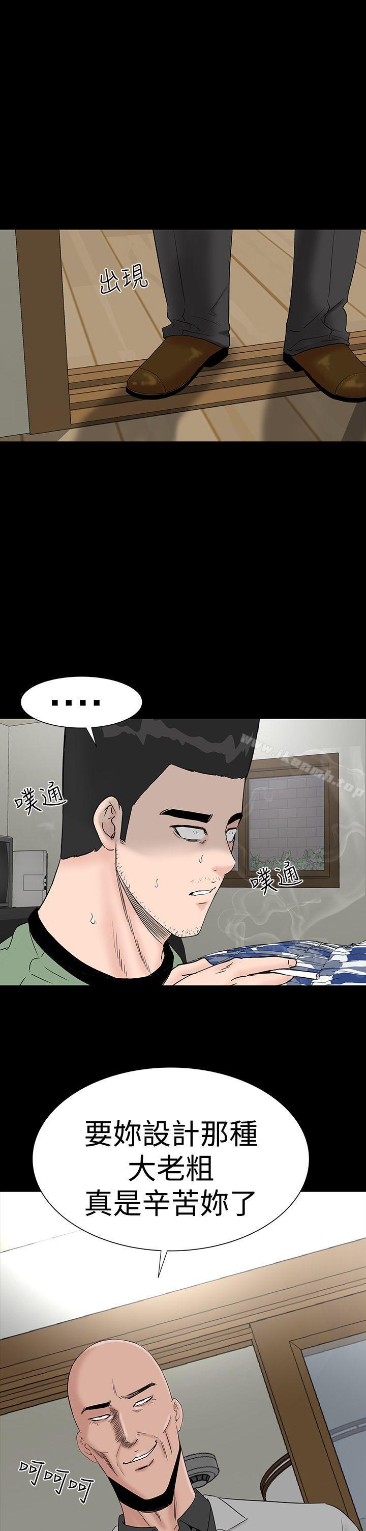 第45话-楼凤-肆壹零（第5张）