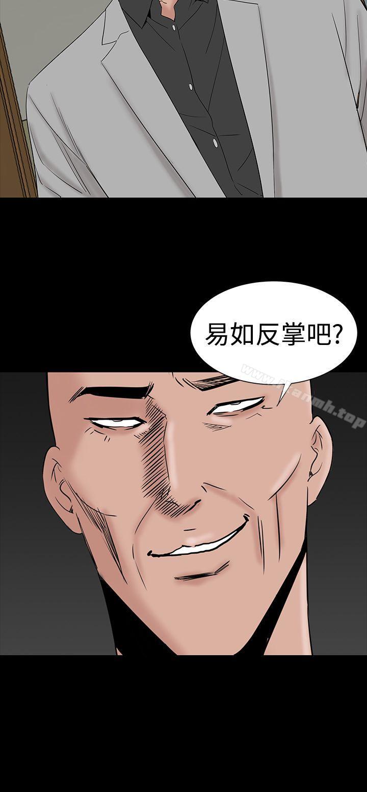 第45话-楼凤-肆壹零（第6张）
