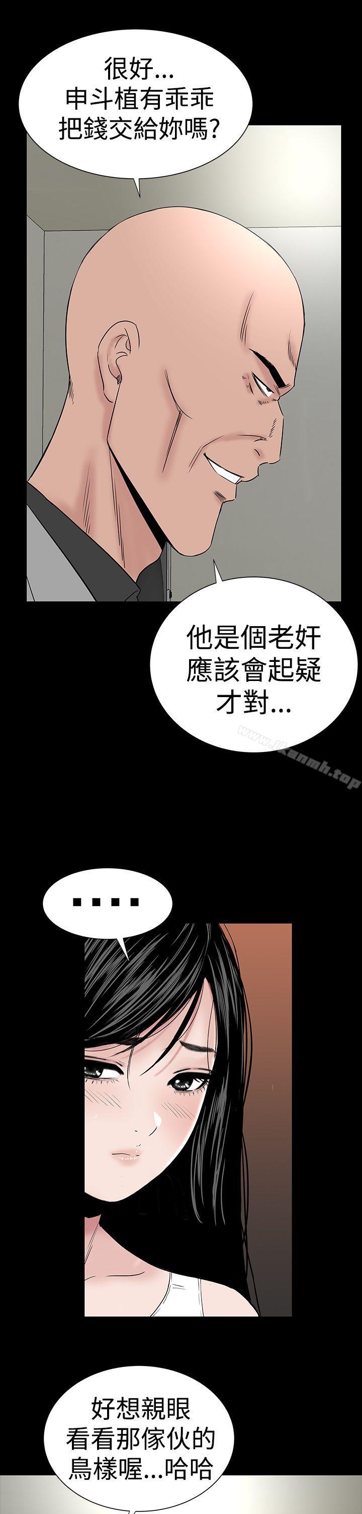 第45话-楼凤-肆壹零（第7张）