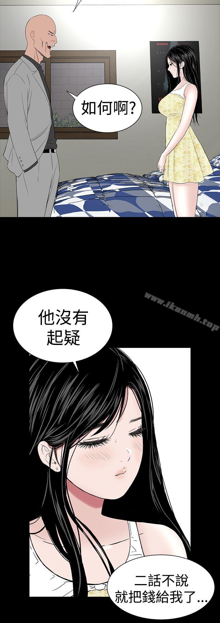 第45话-楼凤-肆壹零（第8张）