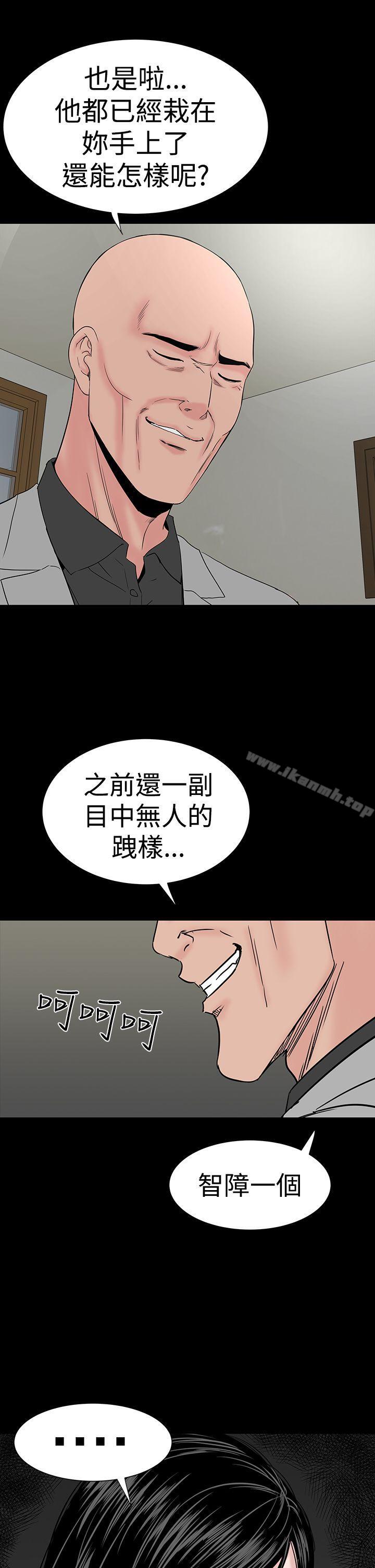 第45话-楼凤-肆壹零（第9张）