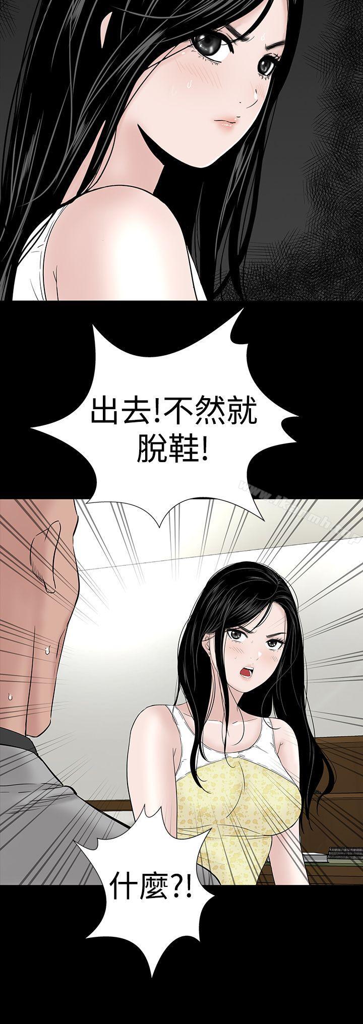 第45话-楼凤-肆壹零（第10张）