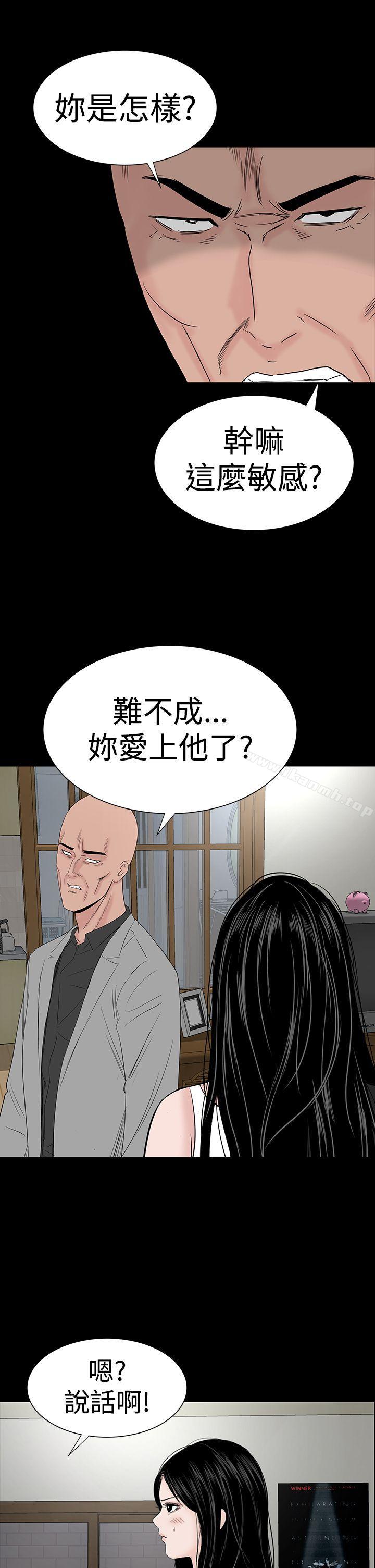 第45话-楼凤-肆壹零（第11张）