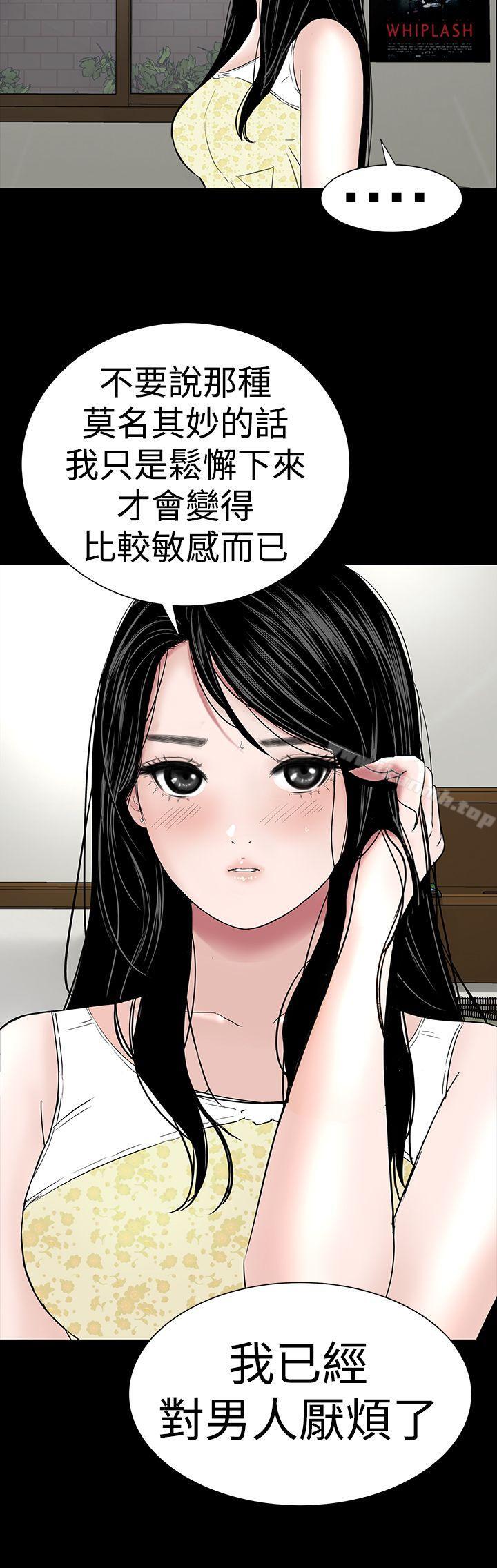 第45话-楼凤-肆壹零（第12张）