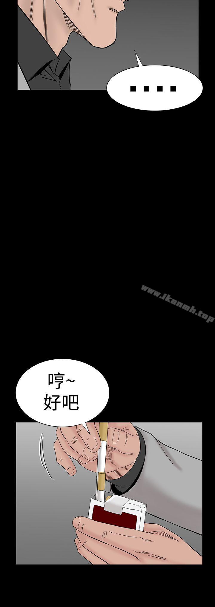 第45话-楼凤-肆壹零（第14张）