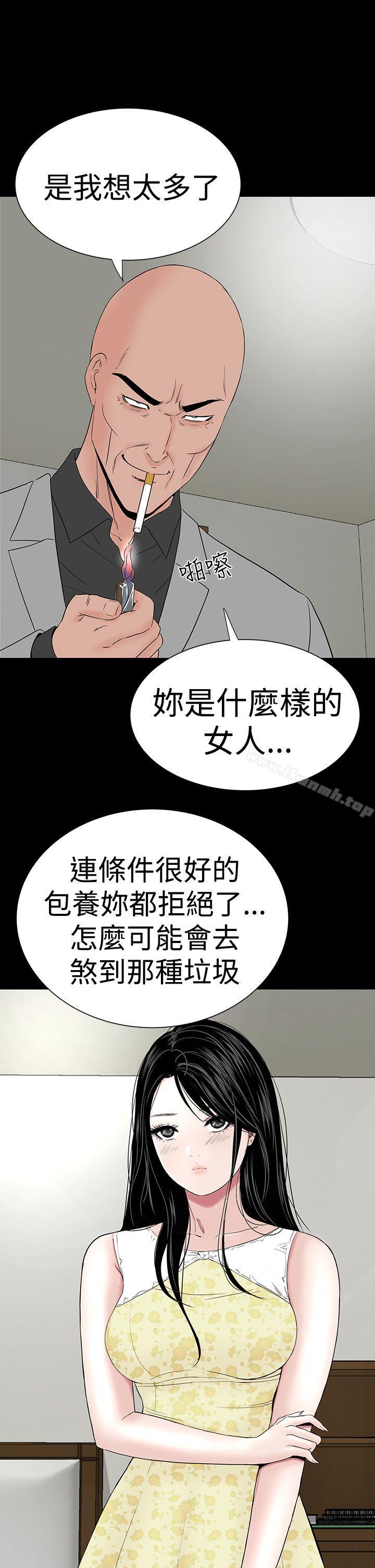 第45话-楼凤-肆壹零（第15张）