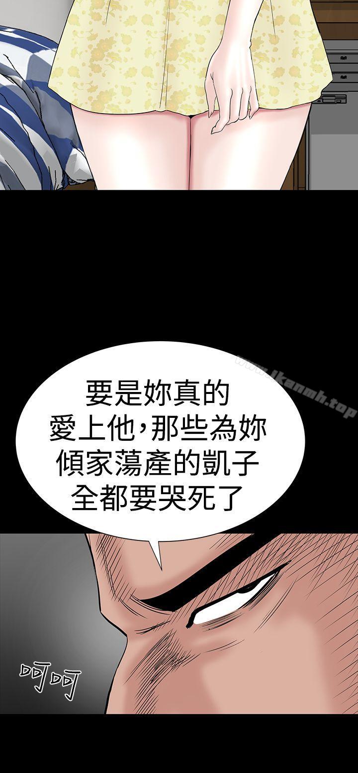 第45话-楼凤-肆壹零（第16张）