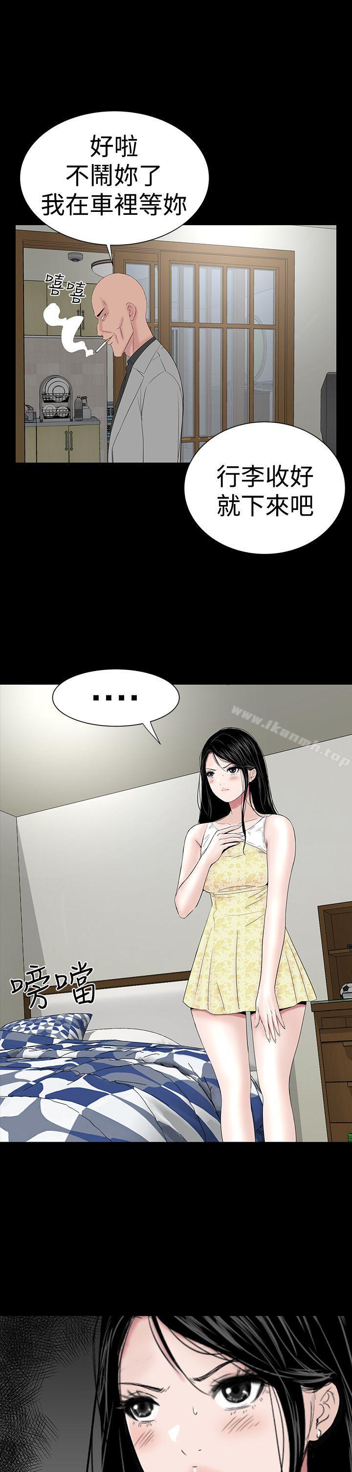 第45话-楼凤-肆壹零（第19张）