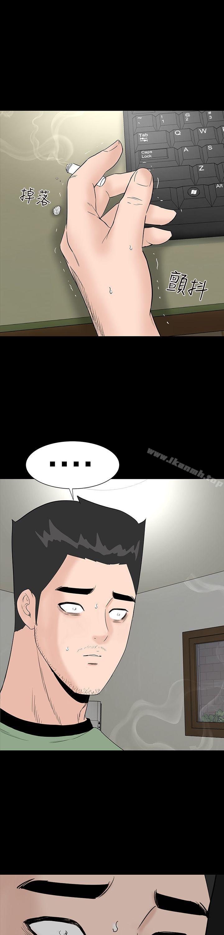 第45话-楼凤-肆壹零（第21张）