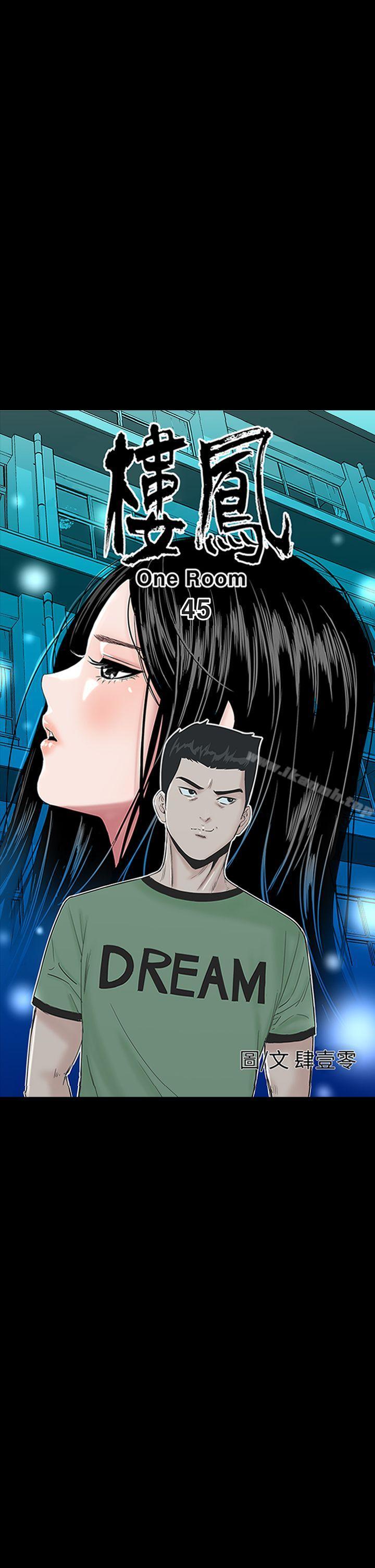 第45话-楼凤-肆壹零（第23张）