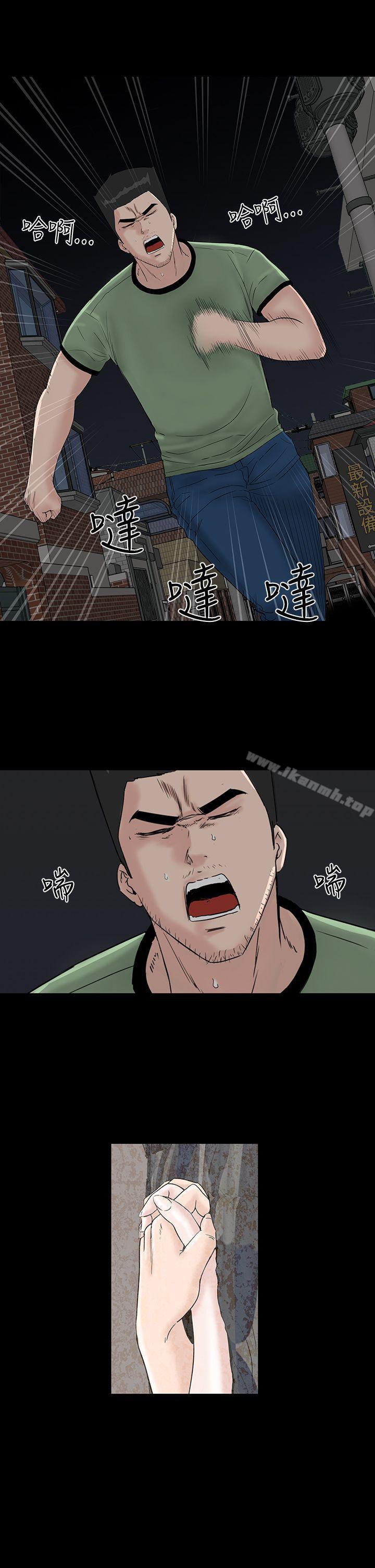 第45话-楼凤-肆壹零（第25张）