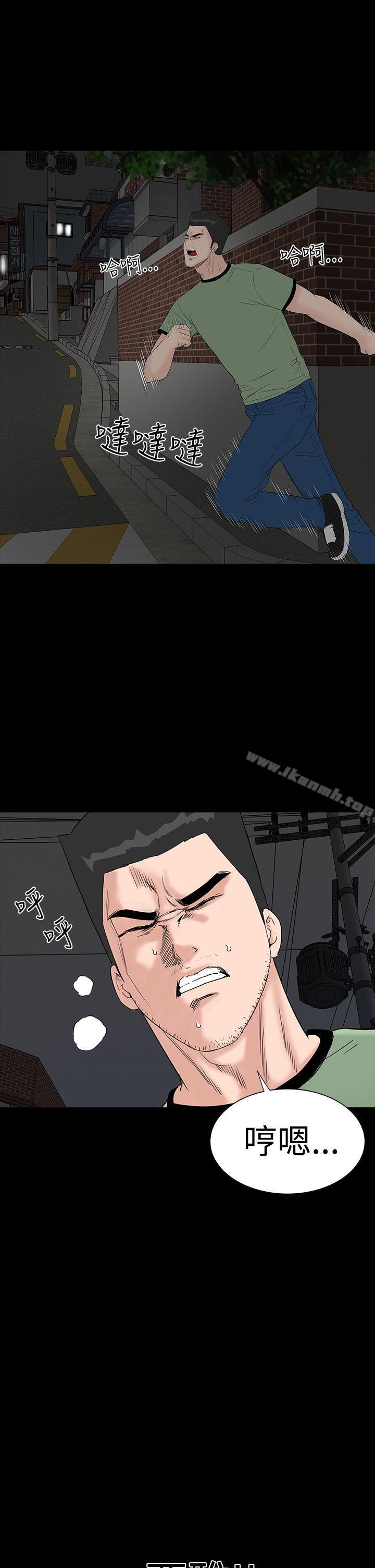 第45话-楼凤-肆壹零（第27张）