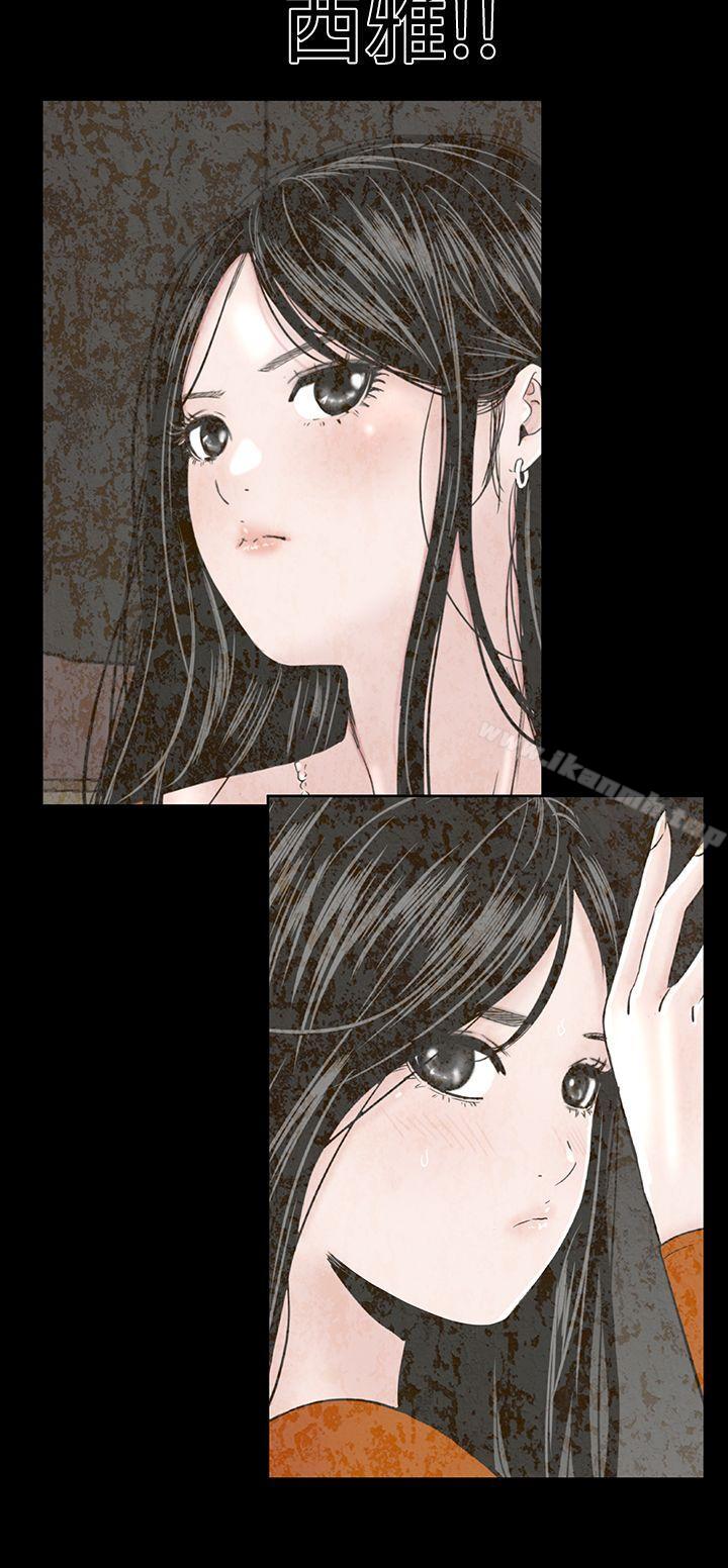 第45话-楼凤-肆壹零（第28张）