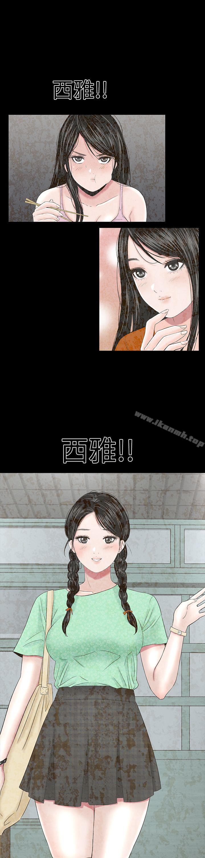 第45话-楼凤-肆壹零（第29张）