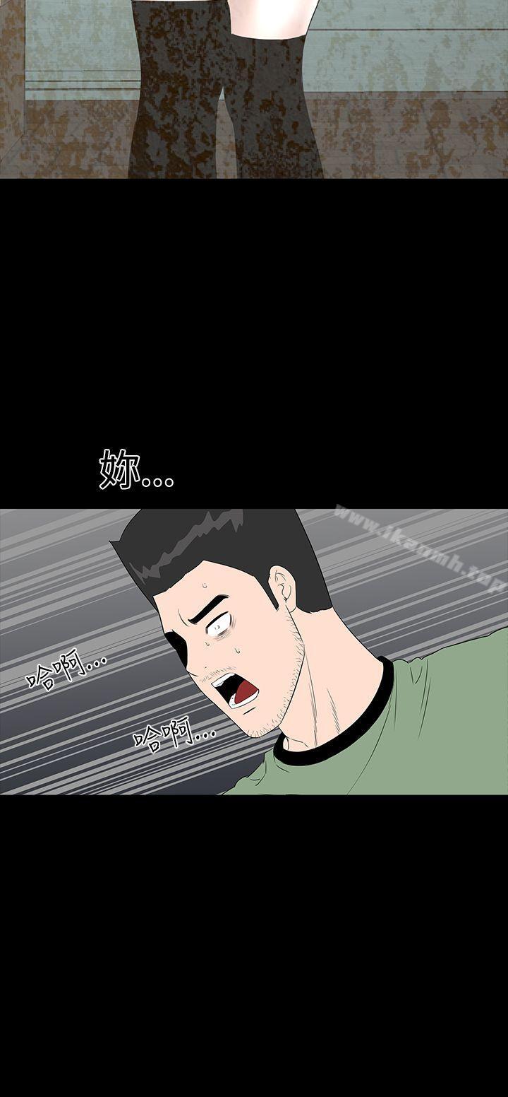 第45话-楼凤-肆壹零（第30张）