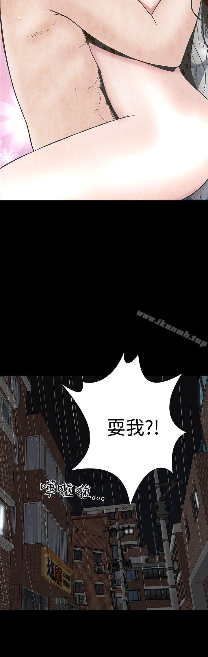 第45话-楼凤-肆壹零（第32张）