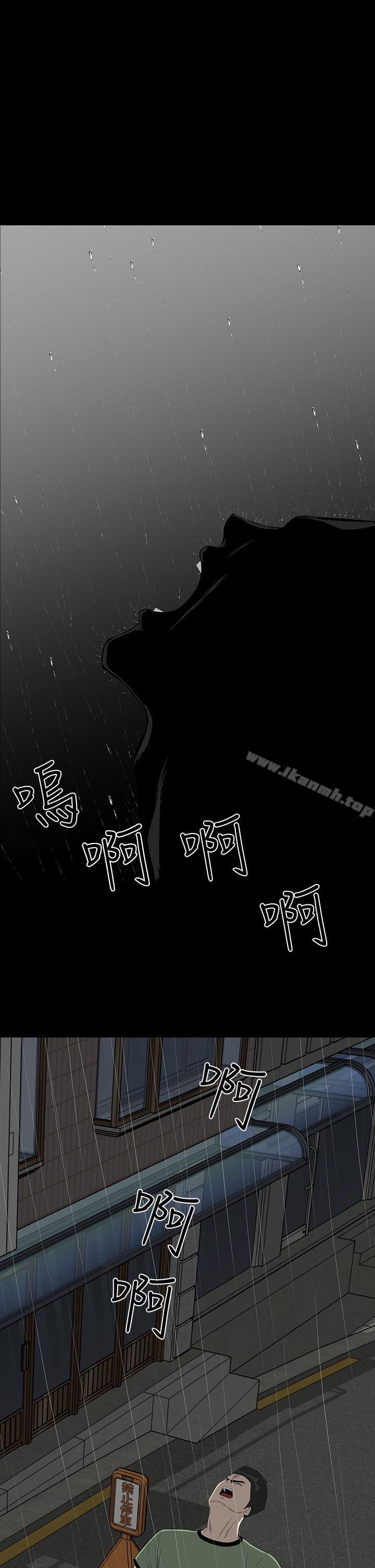 第45话-楼凤-肆壹零（第33张）