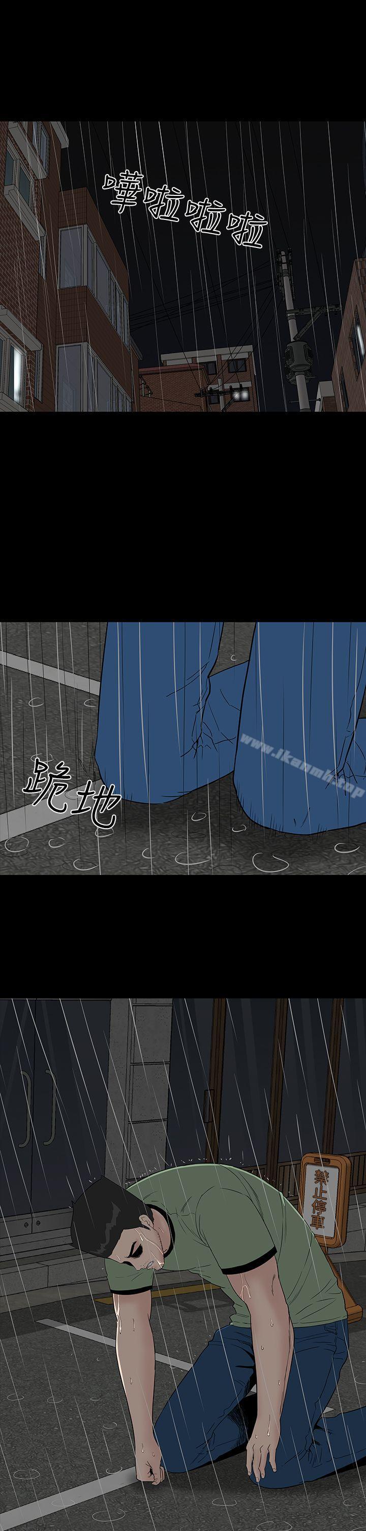 第45话-楼凤-肆壹零（第35张）