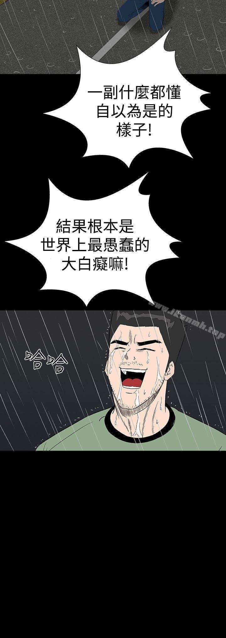 第45话-楼凤-肆壹零（第40张）