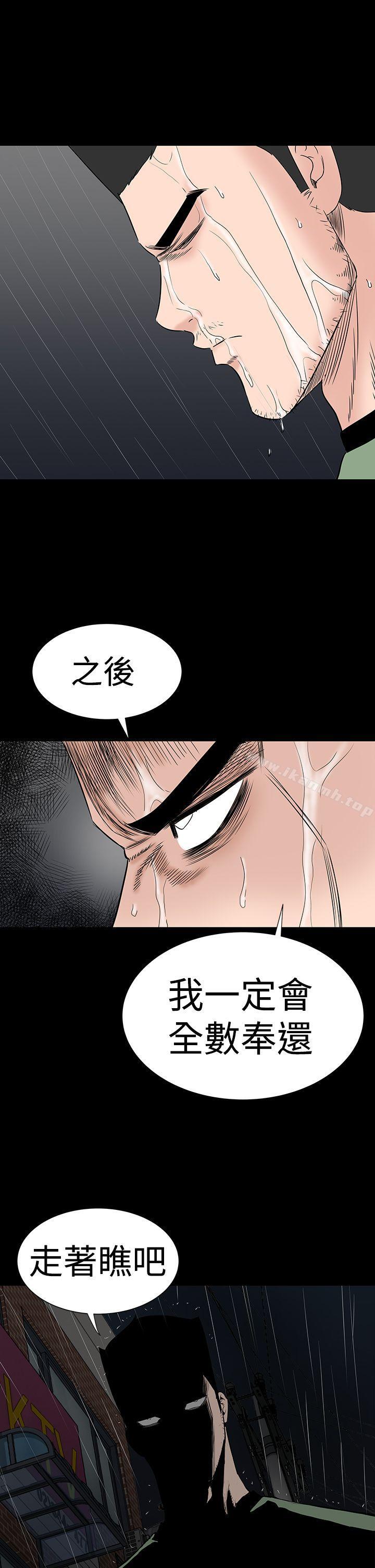 第45话-楼凤-肆壹零（第43张）