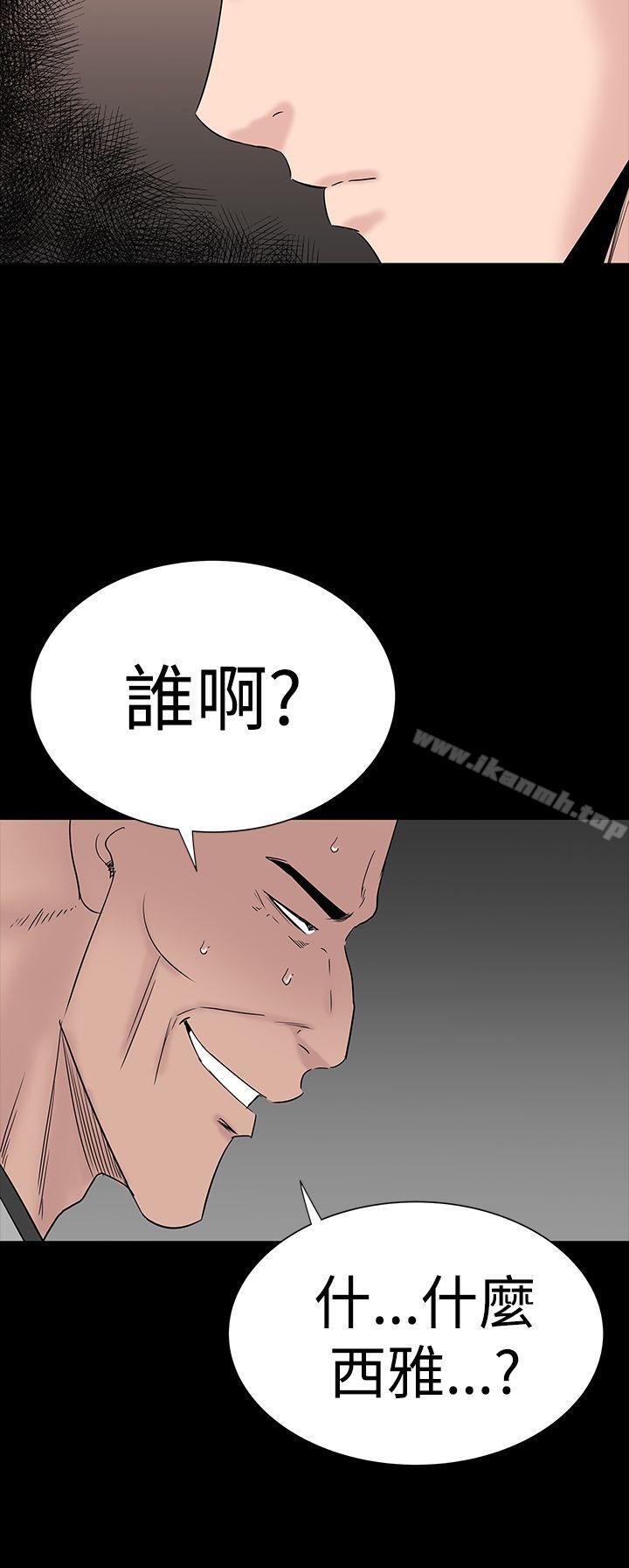 第46话-楼凤-肆壹零（第8张）