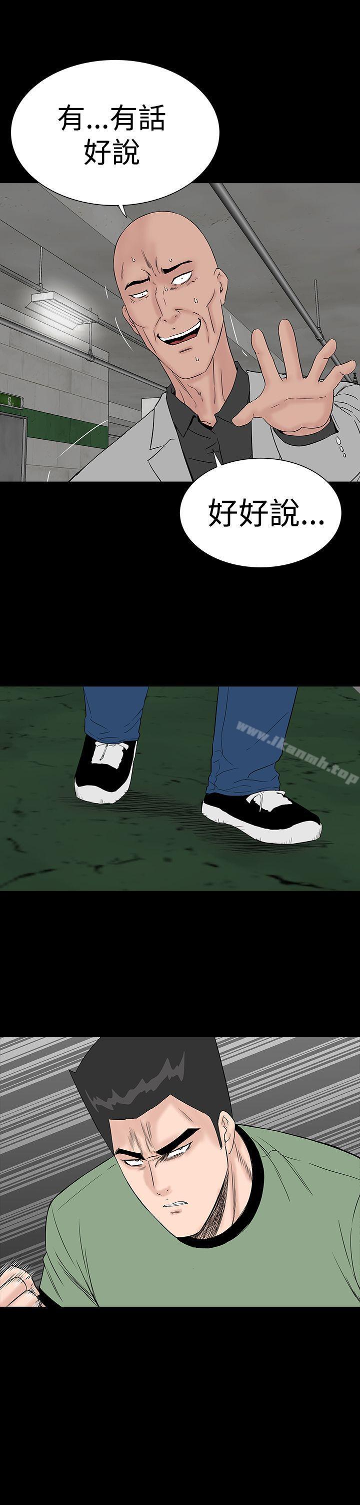 第46话-楼凤-肆壹零（第11张）