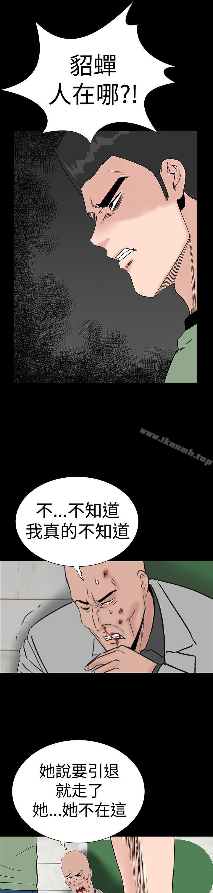 第46话-楼凤-肆壹零（第15张）
