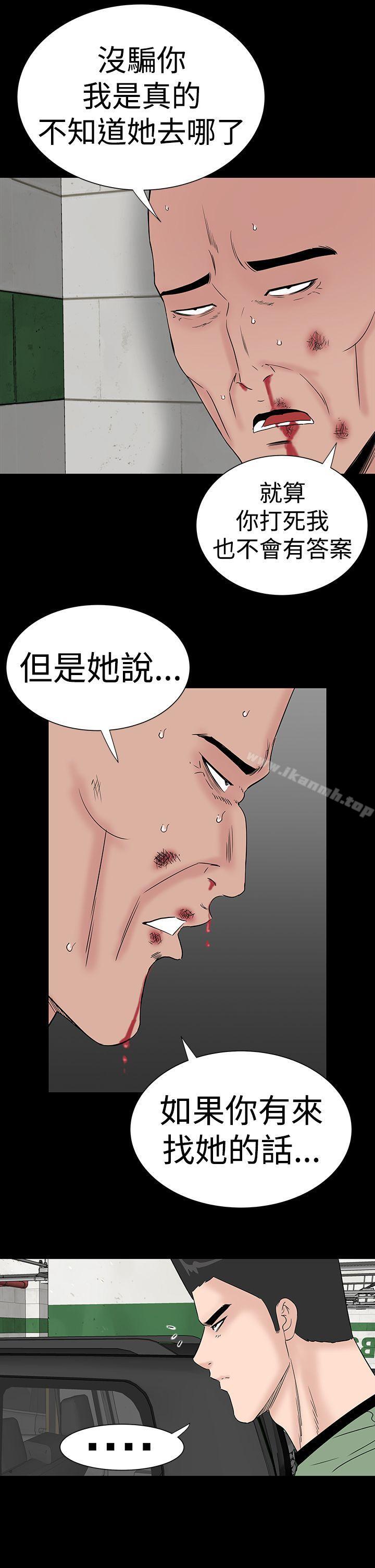 第46话-楼凤-肆壹零（第21张）