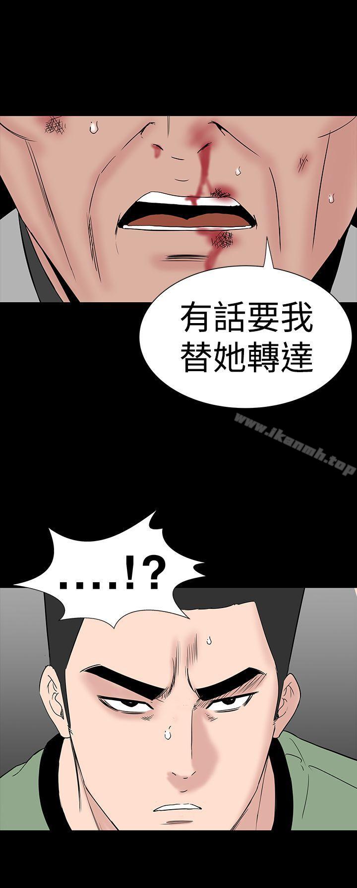 第46话-楼凤-肆壹零（第22张）