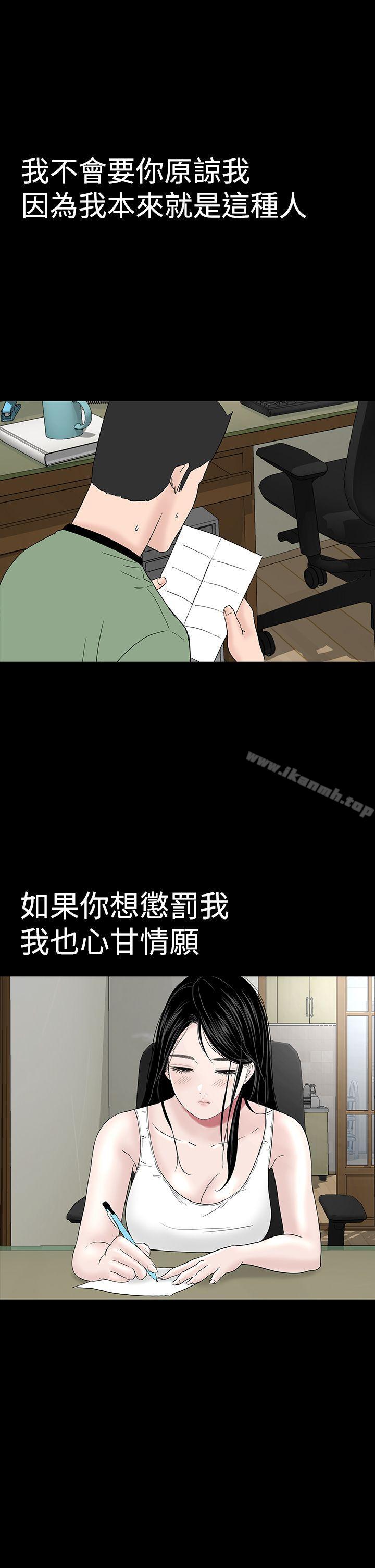 最终话-楼凤-肆壹零（第7张）