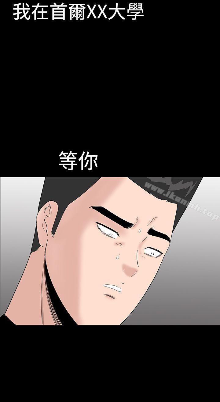 最终话-楼凤-肆壹零（第8张）