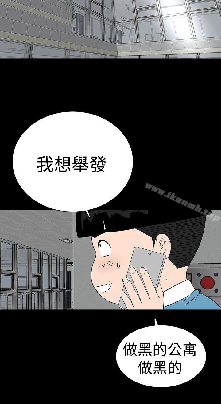 最终话-楼凤-肆壹零（第10张）