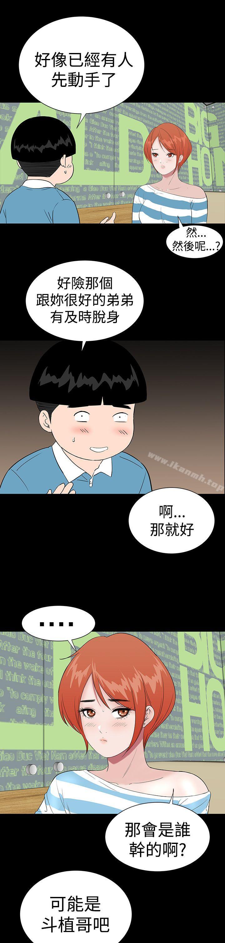 最终话-楼凤-肆壹零（第17张）