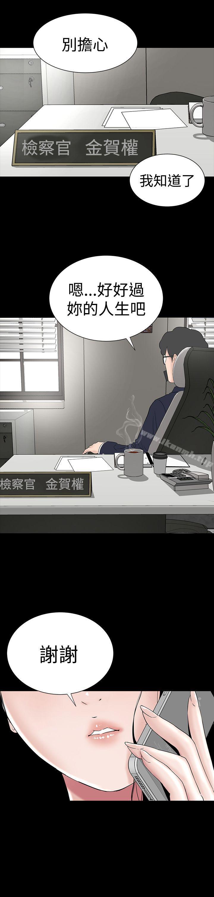 最终话-楼凤-肆壹零（第19张）