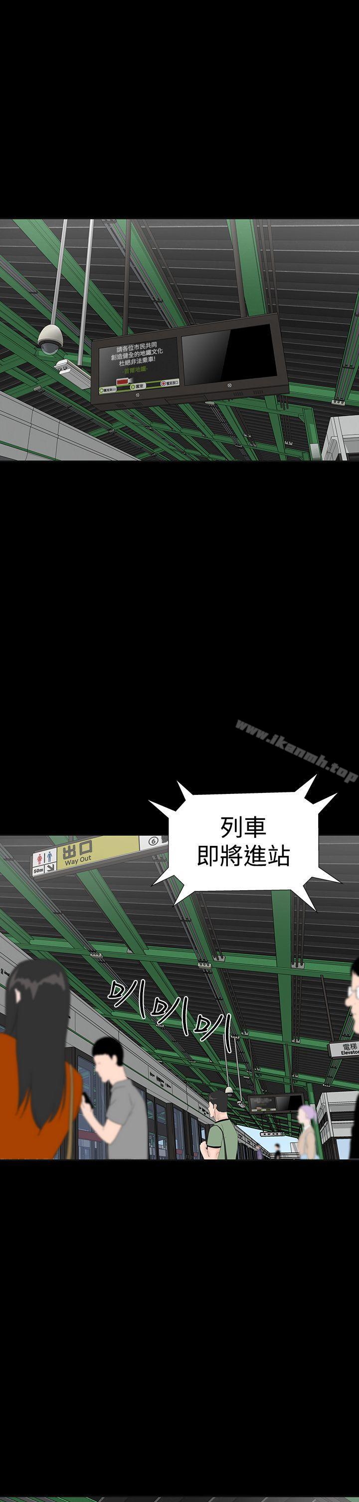 最终话-楼凤-肆壹零（第21张）
