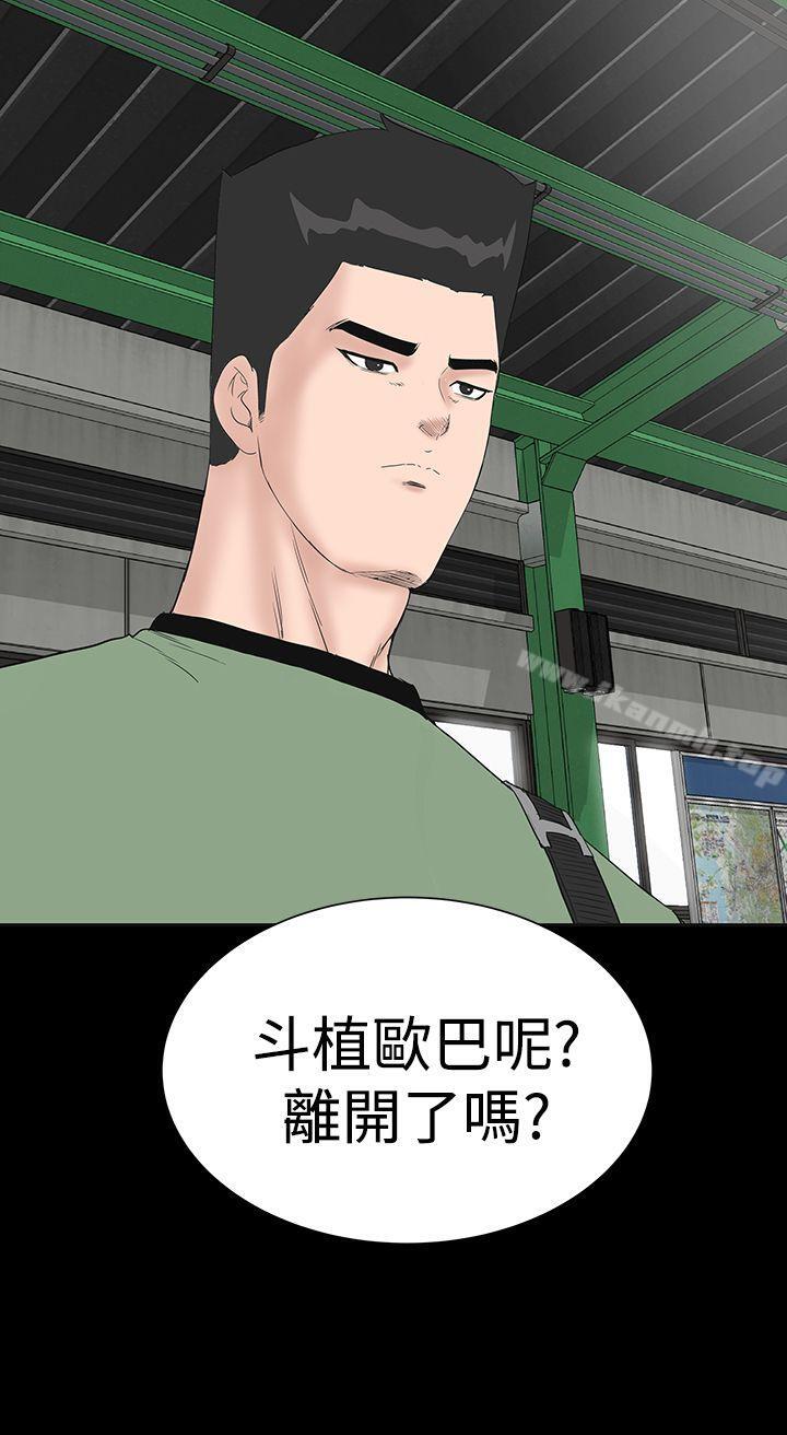 最终话-楼凤-肆壹零（第22张）
