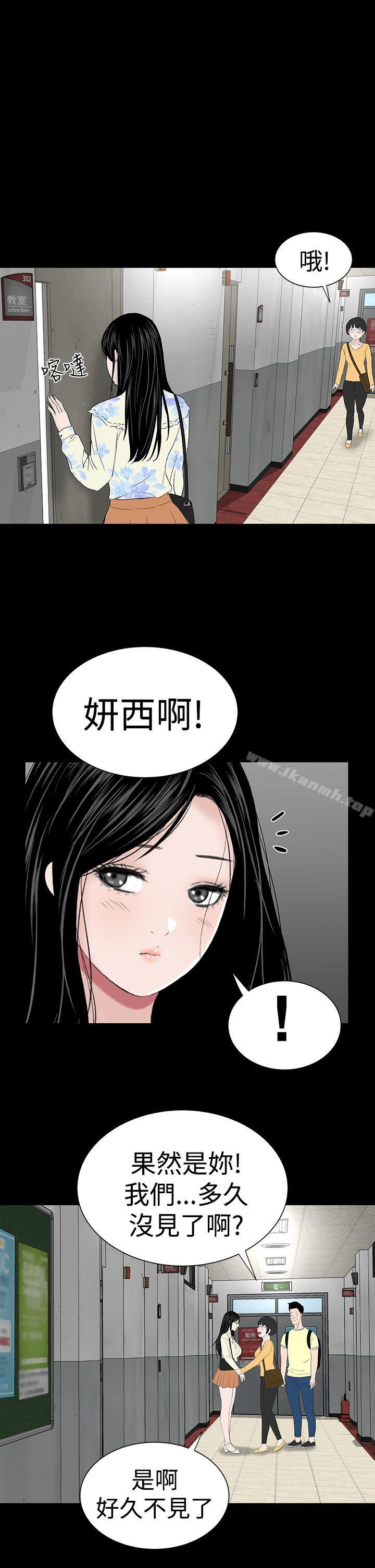 最终话-楼凤-肆壹零（第25张）