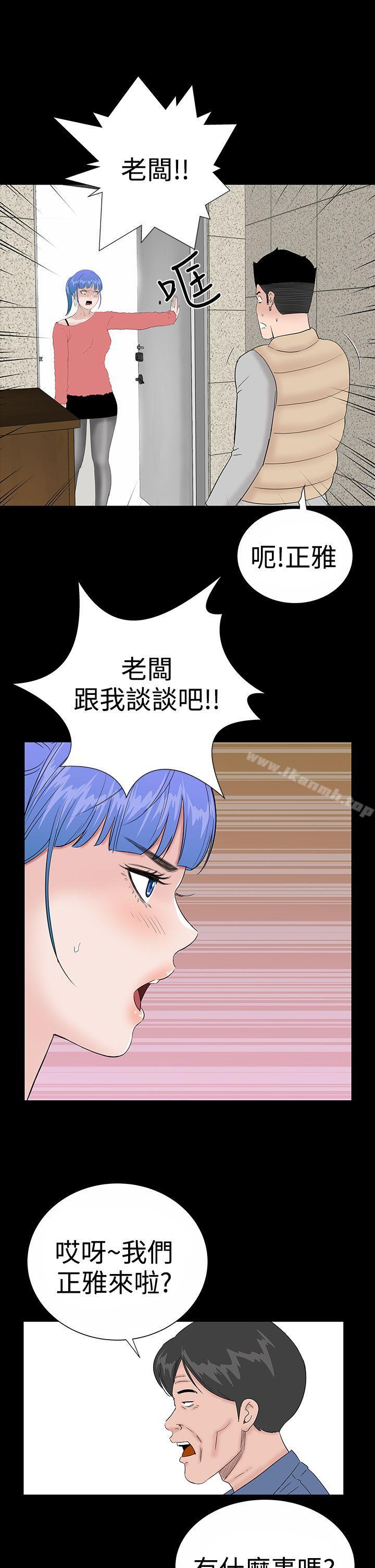 后记-楼凤-肆壹零（第3张）