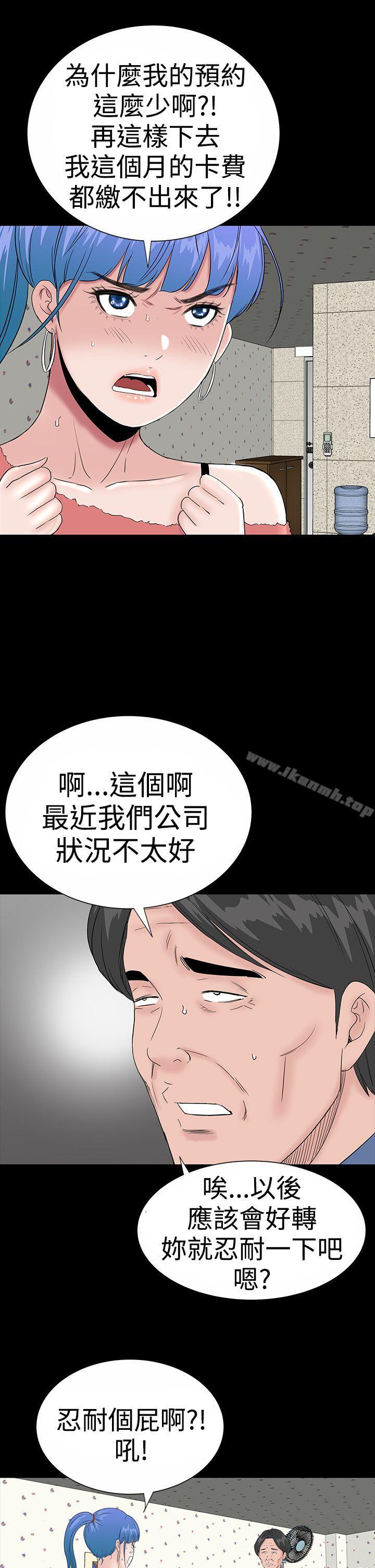 后记-楼凤-肆壹零（第5张）