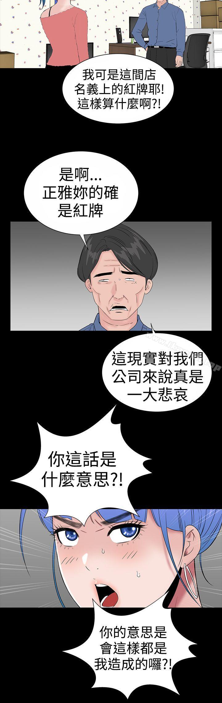后记-楼凤-肆壹零（第6张）