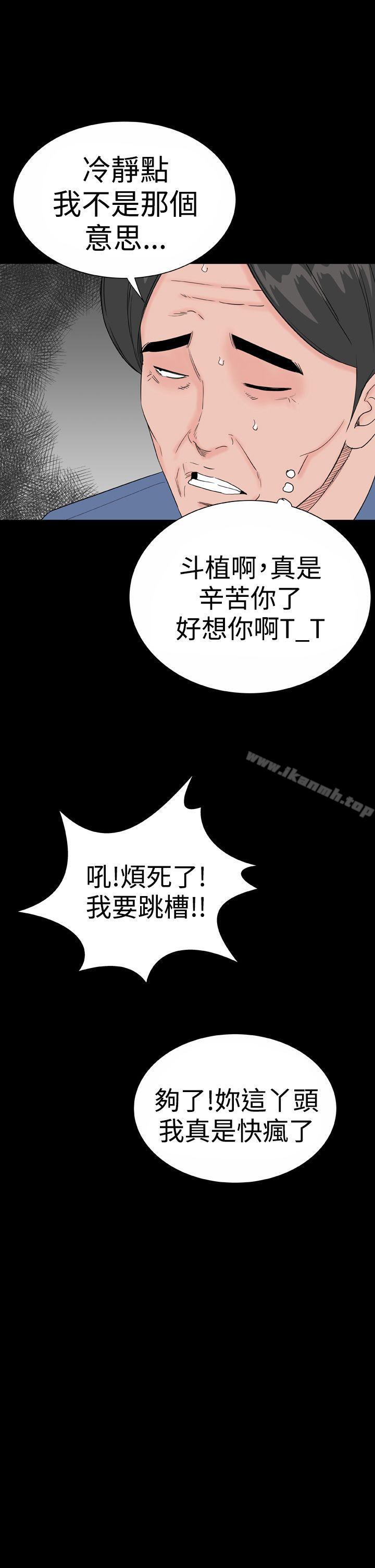 后记-楼凤-肆壹零（第7张）