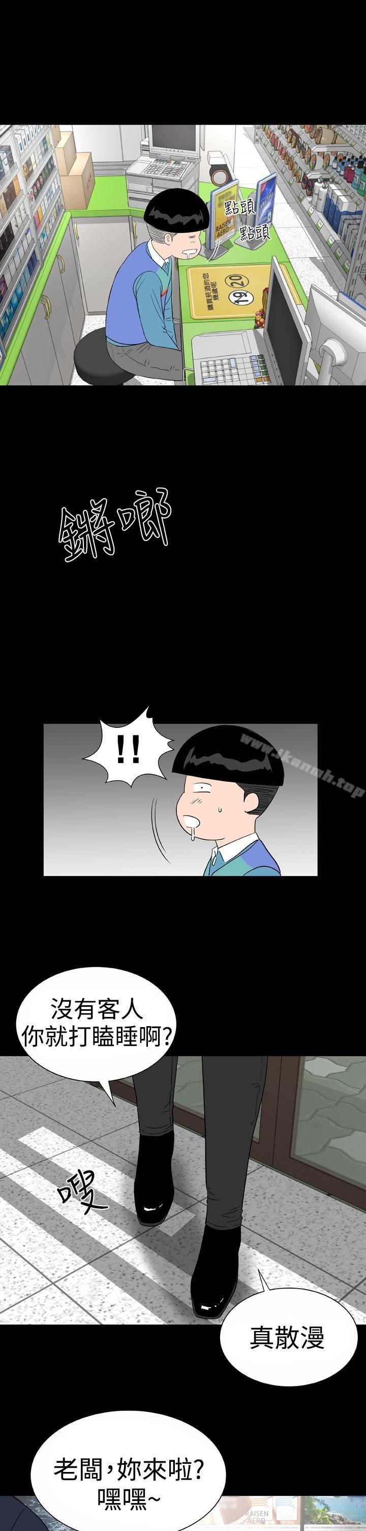 后记-楼凤-肆壹零（第9张）