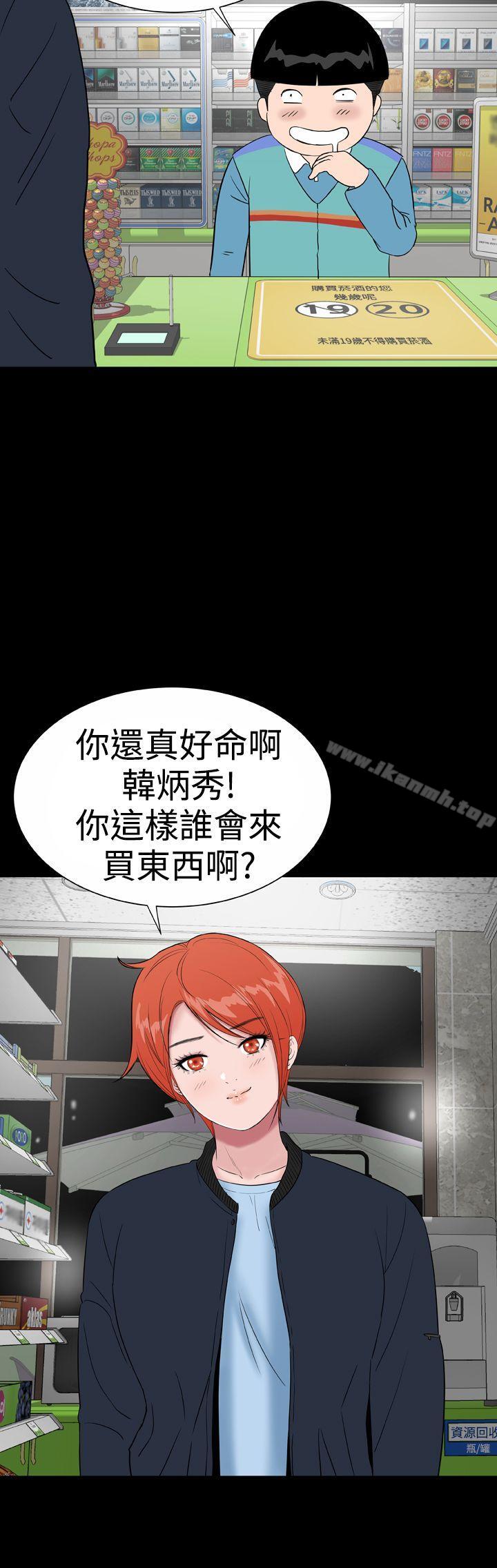 后记-楼凤-肆壹零（第10张）