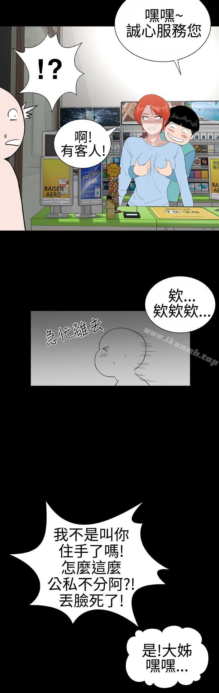 后记-楼凤-肆壹零（第12张）