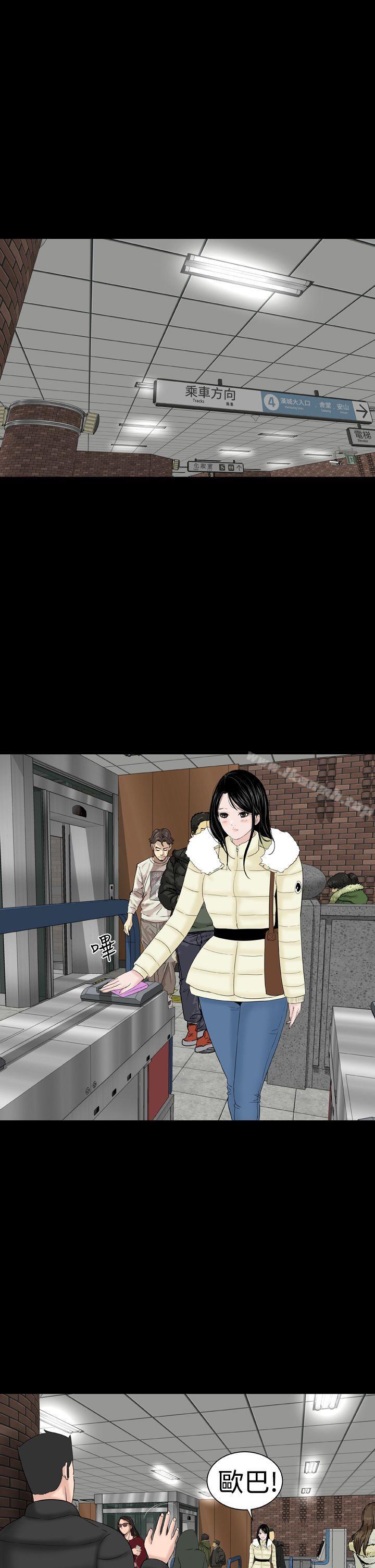 后记-楼凤-肆壹零（第19张）