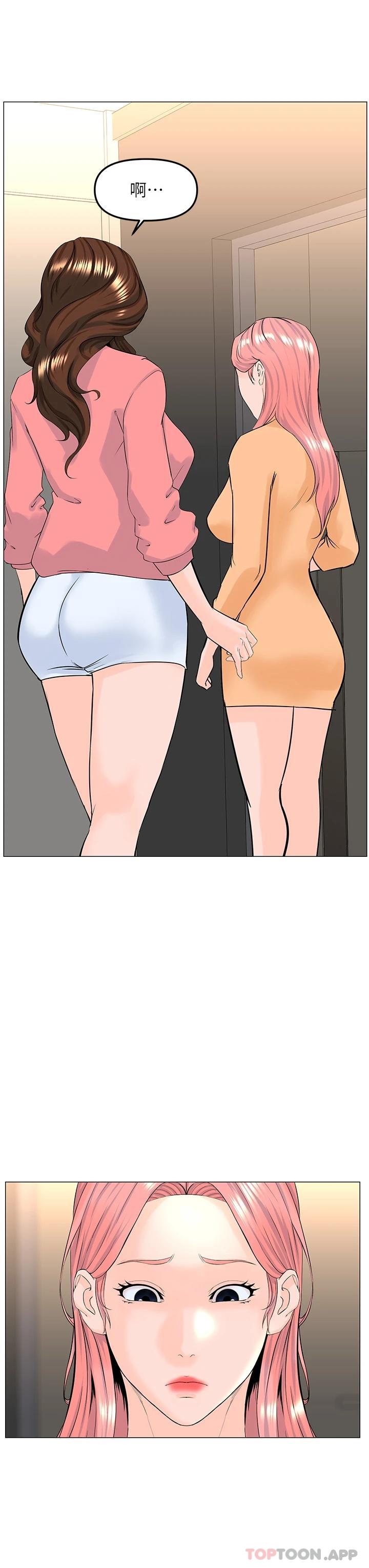第75话-教训坏坏母狗-楼上的网美-Appeal,Log（第5张）