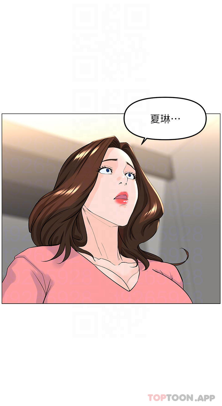 第75话-教训坏坏母狗-楼上的网美-Appeal,Log（第6张）